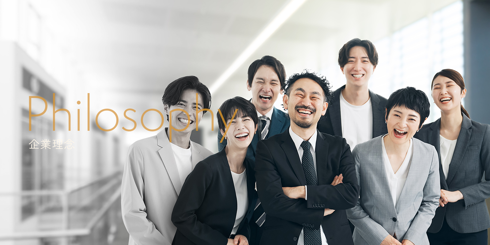 合同会社ヘルメスの企業理念